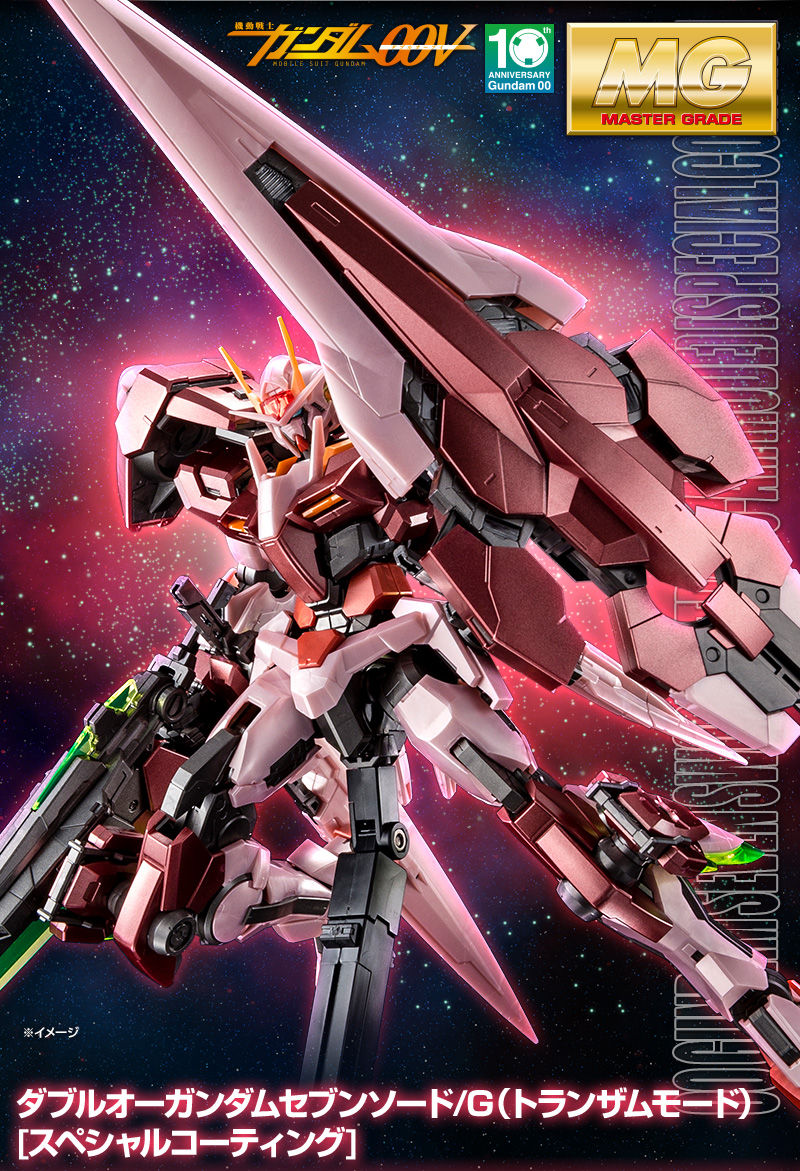 00 Gundam Seven Sword G Trans Am Special Coating Gunpla Mg Master Grade 1 100 Ebay 00 Gundam Seven Sword G Trans Am Special Coating Gunpla Mg Master Grade 1 100 Ebay