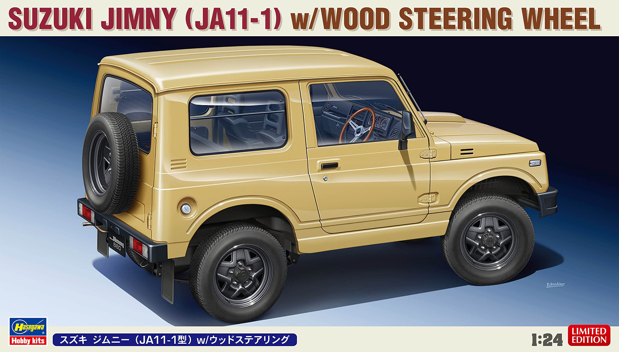 WOOD SUZUKI ジムニー JA11 Suzuki Jimny Ja11-1 W/ Wood Dirección Wheel 1:24 Plástico Modelo