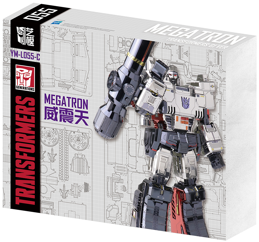 megatron transformers model kit