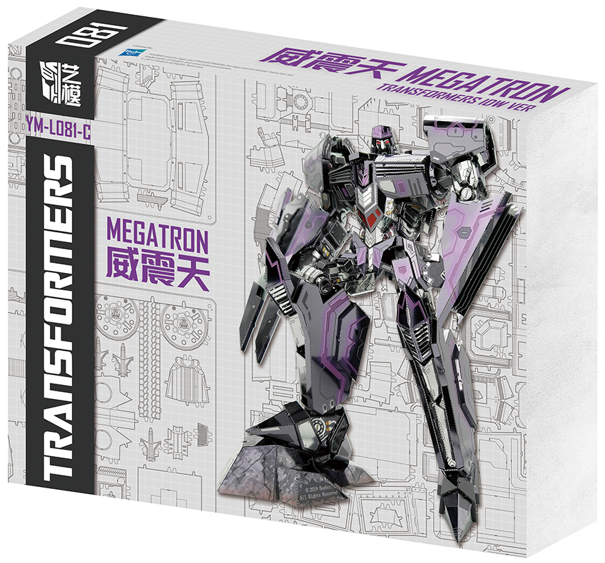 megatron transformers model kit