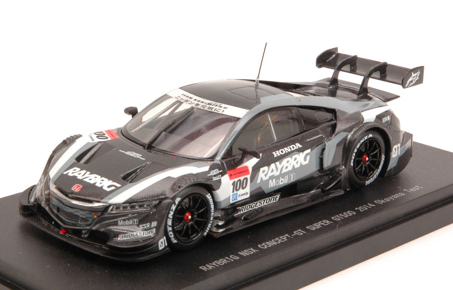 ディスクコーン DISK KONE 1/43 ミニカー HONDA NSX ディスクコーン DISK KONE 1/43 ミニカー HONDA NSX - メルカリ