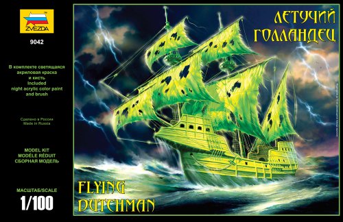 Greek Triera 1:72 Plastic Model Kit ZVEZDA Nave Greca