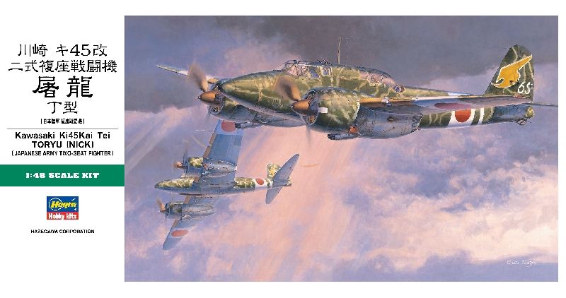 Kawasaki Ki45Kai Nick Ha19195 1:48 Plastic Model Kit