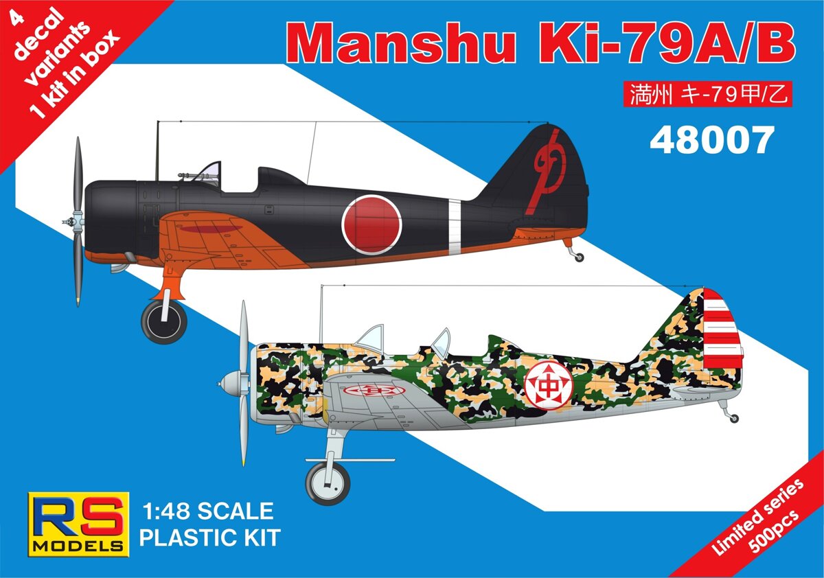 Manshuki-79 A/b (4 Decal V. For Japan, China) 1:48 Plastic Model Kit RS MODELS