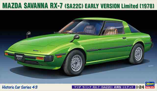 Mazda Savanna Rx-7 (sa22c) Early Version Limited 1:24 Plastic Model Kit HASEGAWA - Foto 1 di 1