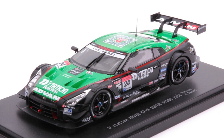 Motul Autech Z #23 Super GT500 2022 T.Matsuda / R